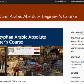Egyptian Arabic Absolute Beginner's Course